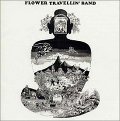 FLOWER TRAVELLIN' BAND / フラワー・トラヴェリン・バンド / サトリ