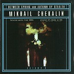 MIKHAIL CHEKALIN / ミハイル・チェッカリン / BETWEEN SPRING AND AUTUMN BY STEALTH