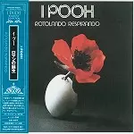 I POOH,新品未開封,イ・プー,ロマン組曲,リマスター,イタリアンロック