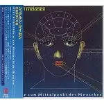 STERN-COMBO MEISSEN / シュテルン・コンボ・マイセン / REISE ZUM MITTELPUNKT DES MENSCHEN / 内的宇宙への旅