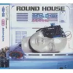 【日本プログレ】ROUND HOUSE ラウンドハウス/人造人間 人造人間：復刻版/ROUNDHOUSE/ラウンドハウス｜PROGRESSIVE ROCK
