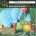 I DIK DIK / イ・ディク・ディク / ある女性に捧げる愛の歌 - 24BIT K2リマスター