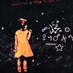 SPINETTA JADE / スピネッタ・ハーデ / MADRE EN ANOS LUZ
