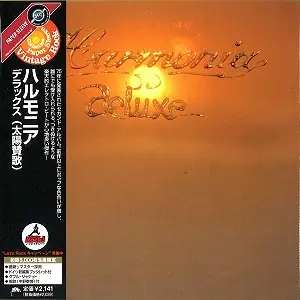 HARMONIA / ハルモニア / デラックス(太陽賛歌) - リマスター