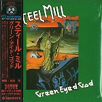 STEEL MILL / スティール・ミル / グリーン・アイド・ゴッド - デジタル・リマスター