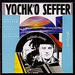 YOCHK'O SEFFER NEFFESH MUSIC / GHILGOUL