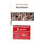 真・紅伝説~21世紀のキング・クリムゾン・ガイド VOL.2/KING CRIMSON/キング・クリムゾン｜PROGRESSIVE  ROCK｜ディスクユニオン・オンラインショップ｜diskunion.net