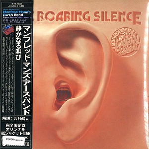 ROARING SILENCE - 24BIT DIGITAL REMASTER / 静かなる叫び - 24BIT