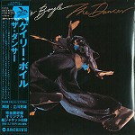 GARY BOYLE / ゲイリー・ボイル / ザ・ダンサー - 24BITデジタル・リマスター