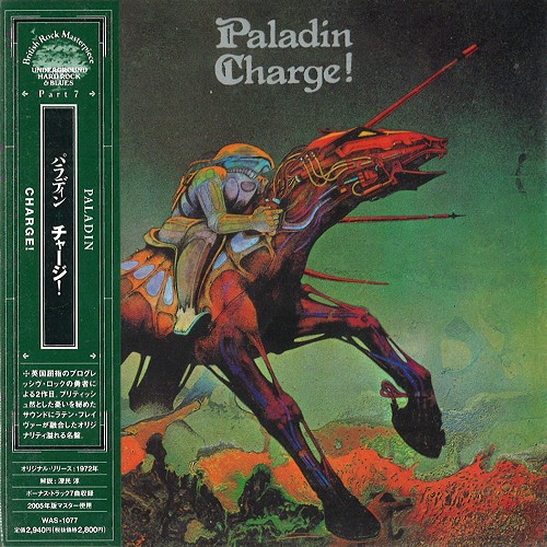 PALADIN (PROG: UK) / パラディン / CHARGE!  - REMASTER / チャージ! - リマスター