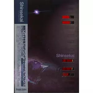 シンセカイ CD アルバム レコード Vivid BAD SQUAD 8th Single「リアライズ/CR詠ZY」｜ディスコ