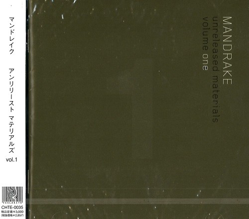 MANDRAKE (JPN/PROG) / マンドレイク / UNRELEASED MATERIAL VOL.1 - REMASTER / アンリリースド・マテリアル VOL.1 - リマスター