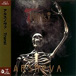 ARS NOVA (JPN) / アルス・ノヴァ / TRANSI + 1 TRACKS - 24BIデジタル・リマスター