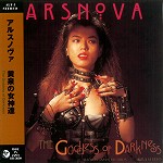 ARS NOVA (JPN) / アルス・ノヴァ / 黄泉の女神達 + 1 TRACKS - 24BITデジタル・リマスター