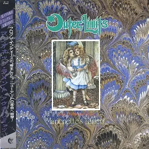 OUTER LIMITS / アウター・リミッツ / MARIONETTE'S LAMENT + 5 TRACKS - 24BITデジタル・リマスター 