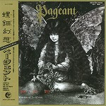 PAGEANT / ページェント / 螺鈿幻想 - 24BITデジタル・リマスター