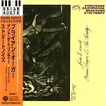 JULIE DRISCOLL, BRIAN AUGER & THE TRINITY / ジュリー・ドリスコール / ブライアン・オーガー・アンド・ザ・トリニティ / ストリート・ノイズ - リマスター