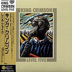 KING CRIMSON / キング・クリムゾン / レヴェル・ファイヴ
