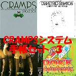 DEMETRIO STRATOS / デメトリオ・ストラトス / CRAMPSシステム手帳特典セット3