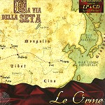 LE ORME / レ・オルメ / LA VIA DELLA SETA: LP+CD LIMITED EDITION
