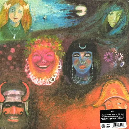 In The Court Of Crimson King クリムゾン・キングの宮殿: 50th
