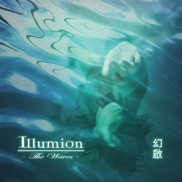 ILLUMION / THE WAVES