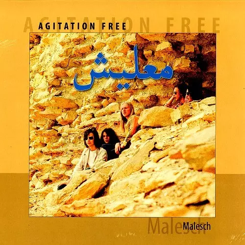 AGITATION FREE / アジテーション・フリー / MALESCH - 180g LIMITED VINYL/REMASTER