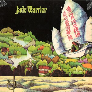 JADE WARRIOR / ジェイド・ウォリアー / JADE WARRIOR - 180g LIMITED VINYL
