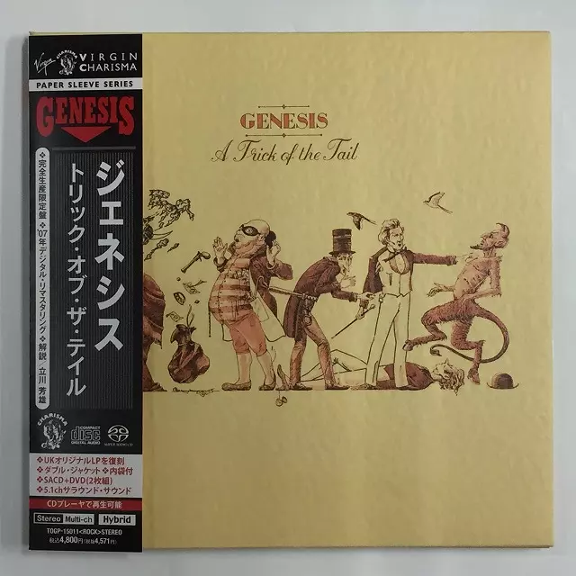 【SACD+DVD 紙ジャケ】ジェネシス/トリック・オブ・ザ・テイル 完全限定 Amazon.co.jp: トリック・オブ・ザ・テイル(紙ジャケット仕様