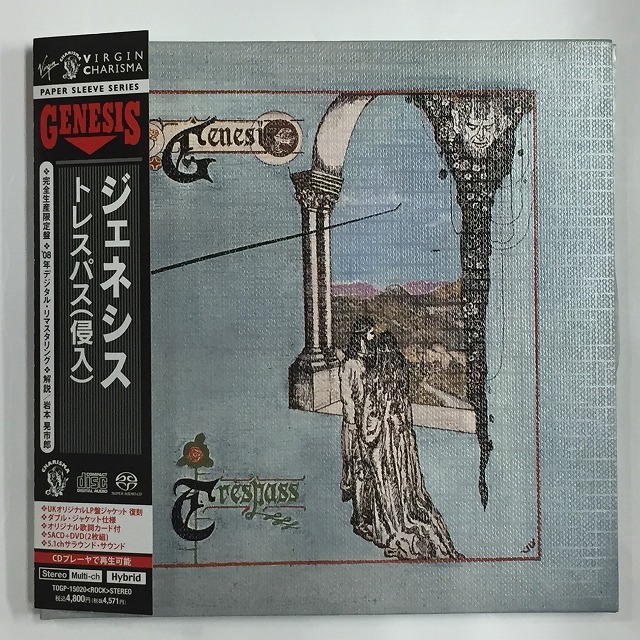 ジェネシス 1/28：第3弾シリーズ'70年代初～中期５タイトルSACD/DVD二