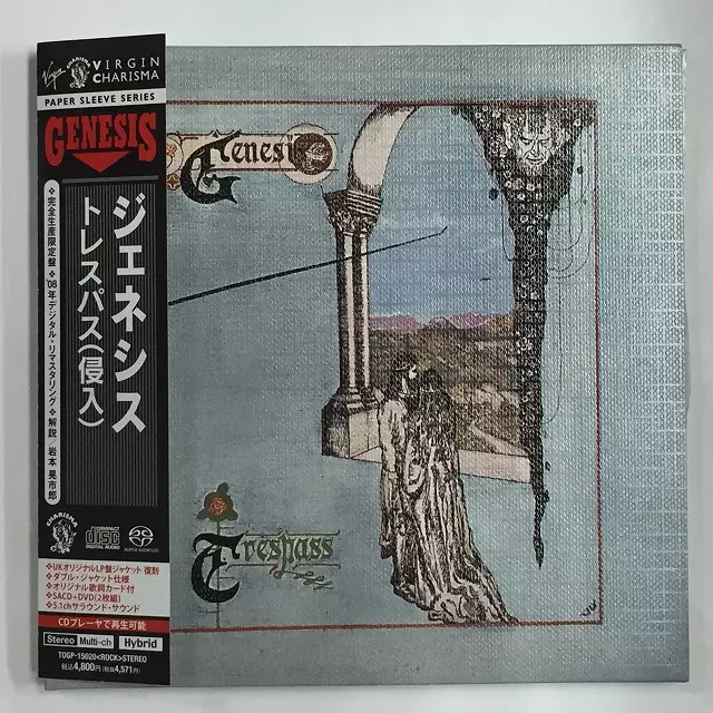 紙ジャケ Genesis ジェネシス SACD16タイトル DVD13枚 国内盤 おまけDU