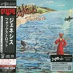 フォックストロット - SACD/DVD-AUDIOデジタル・リマスター