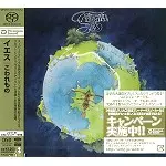 こわれもの - SACD/CDハイブリッド/YES/イエス｜PROGRESSIVE ROCK