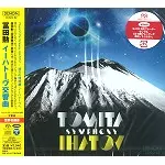 SYMPHONY IHATOV / イーハトーヴ交響曲(CD/SACDハイブリッド