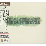 KING CRIMSON / キング・クリムゾン / 暗黒の世界: 40周年記念K2HD HQCD+DVDオーディオ・エディション - 2011マスター