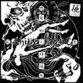 SHIKABANE / 屍 / 自我と煩悩