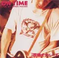 原爆オナニーズ / ON TIME