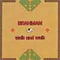 WAIT AND WAIT/BRAHMAN｜PUNK｜ディスクユニオン・オンラインショップ