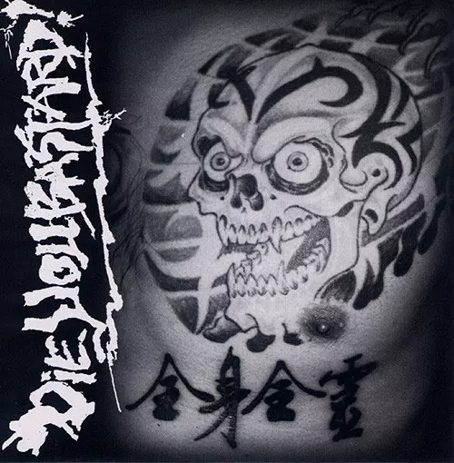 iYA BASTARDS 手ぬぐい　反骨民謡騒乱 ヤ・バスターズ 芽瑠璃堂 ＞ IYA BASTARDS 『反骨民謡騒乱』MALA0004