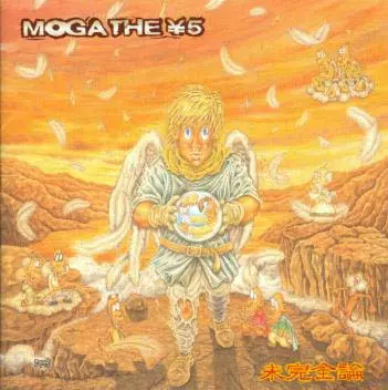 MOGA THE ¥5 ステッカー 未完全論/MOGA THE /モガザファイブエン｜PUNK｜ディスクユニオン