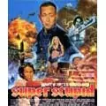 SUPER STUPID / スーパーストゥーピッド / WHAT A HELLiS GOING ON?