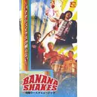 BANANA SHAKES music, videos, stats, and photos | Last.fm