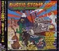 VA (RUSTIC STOMP) / ラスティックの夜明け 和製ラスティックバンド集