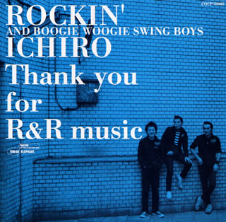 ROCKIN' ICHIRO AND BOOGIE WOOGIE SWING BOYS / ロッキンイチローアンドブギウギスウィングボーイズ / THANK YOU FOR R&R MUSIC