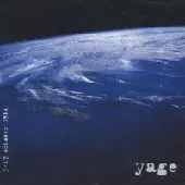 YAGE / ヤーゲ / 3-17 OCTOBER 1984