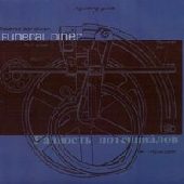 FUNERAL DINER / DIFFERENCE OF POTENTIAL (レコード)