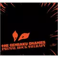 邦楽 THE GENBAKU ONANIES PRIMAL ROCK THERAPY Amazon MusicでTHE原爆オナニーズのPRIMAL ROCK THERAPYを再生する