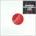 VA/jappin’psycho bomb Jappin' Psycho Bomb 1st Appearance – Vinyl (Red, LP