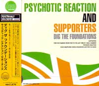 PSYCHOTIC REACTION:SUPPORTERS / サイコティックリアクション：サポーターズ / DIG THE FOUNDATIONS