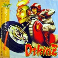 DTKINZ / ドトキンズ商品一覧｜REGGAE｜ディスクユニオン